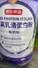 京东京造100%分离乳清蛋白粉600g（香草味）中老年营养术后补充蛋白质无糖 实拍图