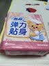 苏菲弹力贴身日用卫生巾23cm34片瞬吸透气姨妈巾京东自营官方旗舰 实拍图