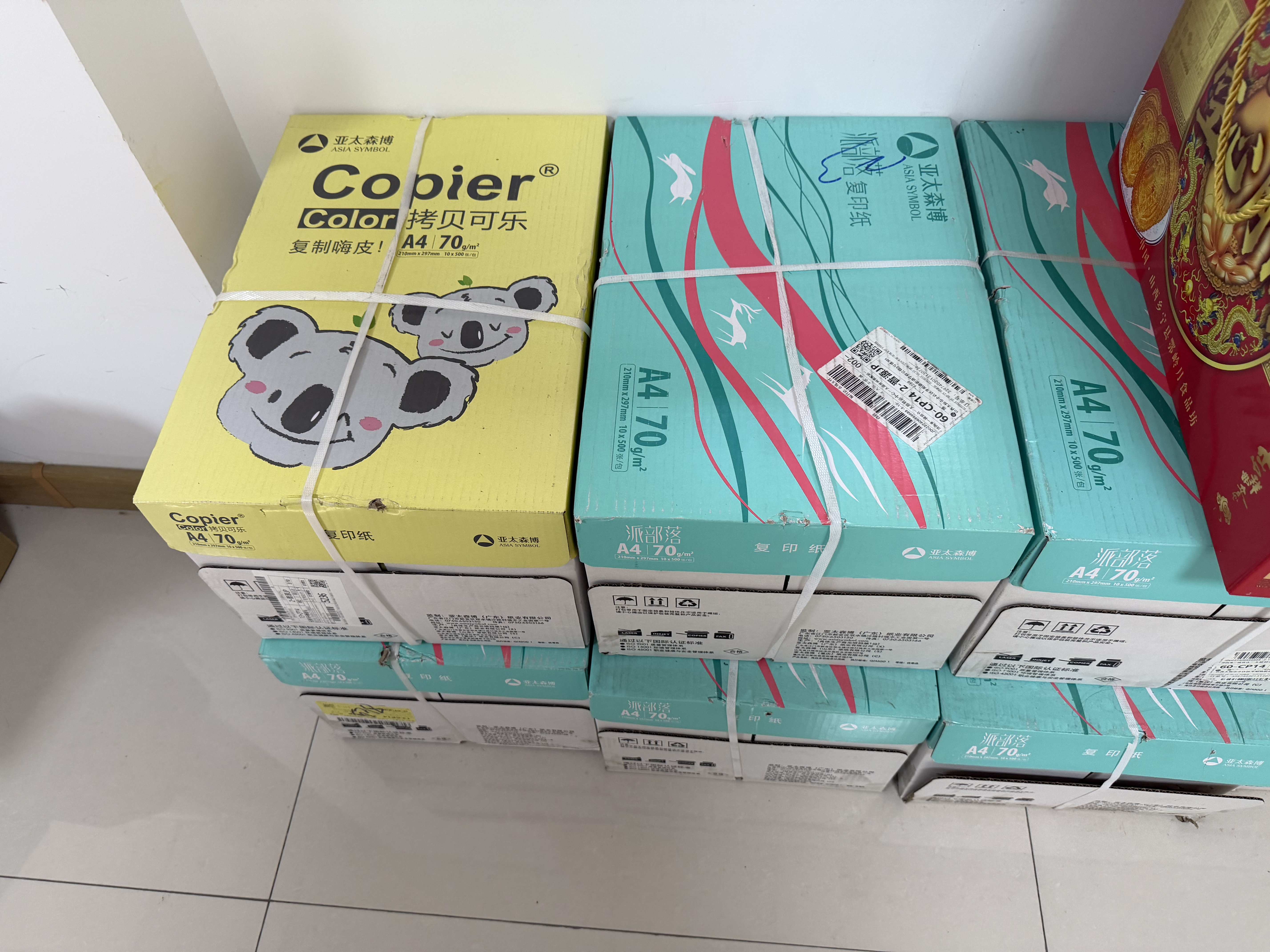 亚太森博派部落A4打印纸 70g 500张*10包 不卡纸 双面复印纸 高性价比整箱5000张【店铺销冠】 实拍图