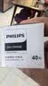 飞利浦（PHILIPS）碳性7号电池40粒干电池适用遥控器/钟表/电子称/计算器/闹钟/耳温枪七号电池AAA R03 实拍图
