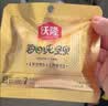 沃隆学生款每日坚果750g/30袋含叶黄素DHA混合坚果儿童营养节日礼盒 实拍图