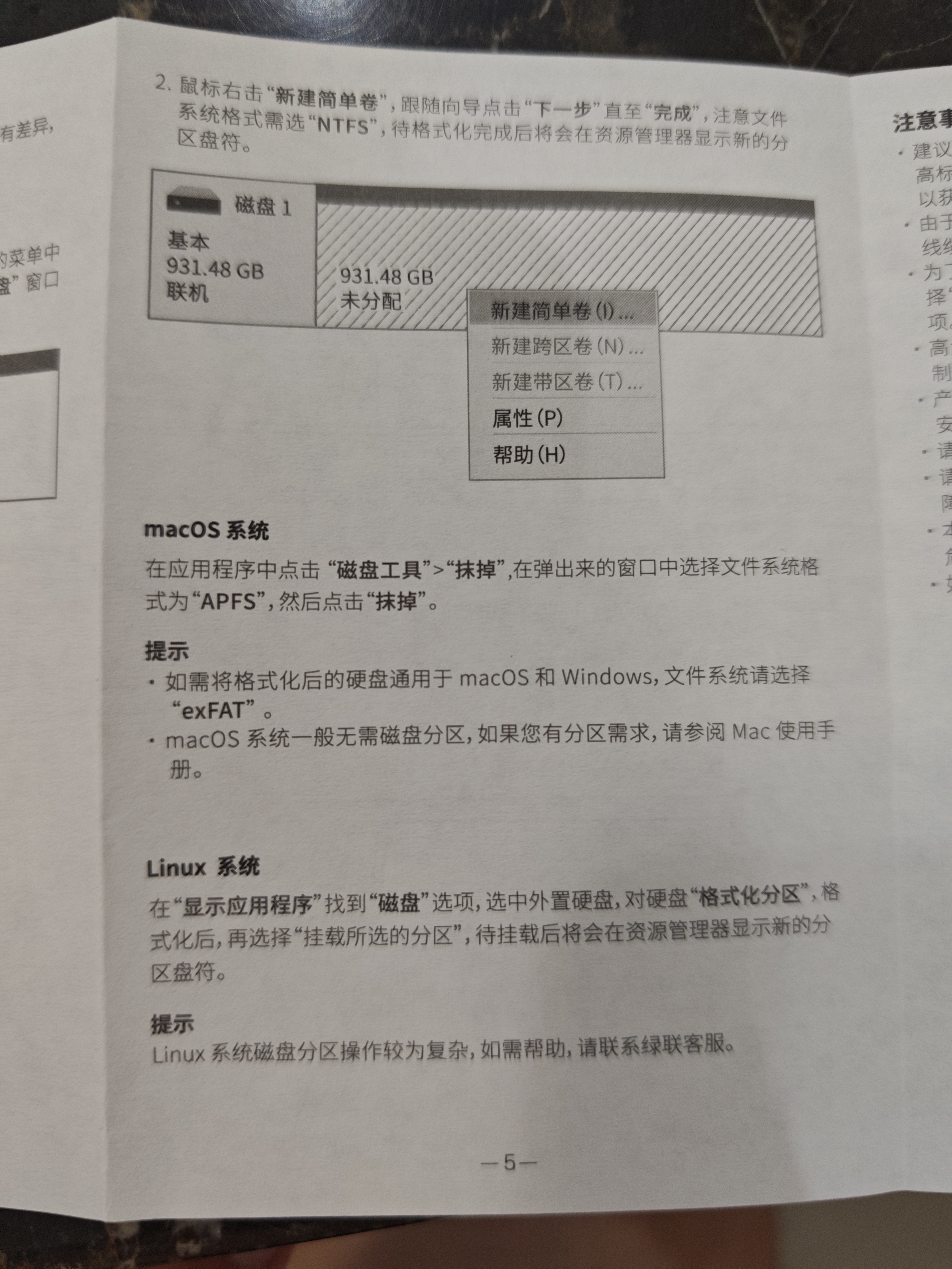 绿联40Gbps硬盘盒 兼容雷电5/4/USB4 M.2 NVMe移动硬盘盒 适用苹果Macmini M6/M4笔记本接SSD固态D703 实拍图
