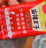麻辣王子正宗辣条很麻很辣550g（30包） 休闲零食大礼包下午茶解馋小零食 实拍图