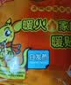 暖火【通用暖贴】暖宝宝贴暖贴通用型自发热贴持久发热保暖暖宫贴20片 实拍图