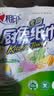 心相印厨房卷纸/厨房用纸75节*2卷 吸油锁水厨房纸巾食品接触级懒人抹布 实拍图