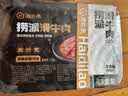 海底捞捞捞派滑牛肉150g*3盒装 冷冻调制牛肉片涮锅炒菜烤肉火锅食材 实拍图