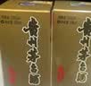 茅台飞天 200mlx2 酱香型白酒 + 999足金马年生肖金钞礼盒 实拍图