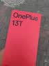 一加 13T 16GB+512GB 怦然粉 oppo 性能超强小直屏 骁龙 8 至尊版 6260mAh电池 智能游戏手机 国家补贴 实拍图