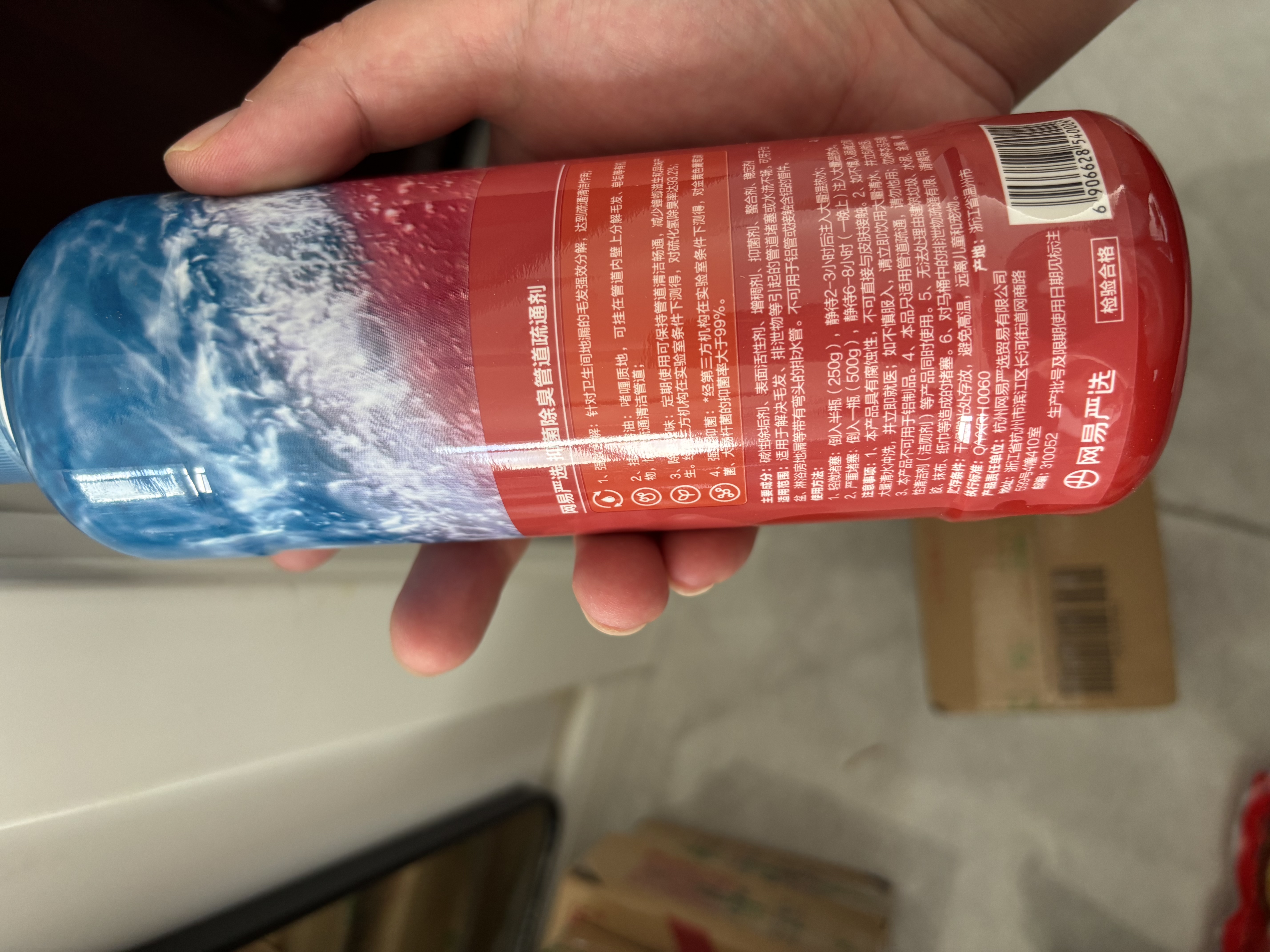 网易严选卫浴专用管道疏通剂500g 下水道疏通剂宠物毛发溶解抑菌除臭 实拍图