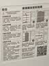 米家【新品】小米冰箱425L十字四门超薄零嵌入式全空间净化风冷无霜新国标一级国家补贴MC-425WSSMPN 实拍图