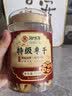 沏万年去核红枣片新疆特级一级免洗无核若羌大红枣即食煮粥气血花茶110g 实拍图