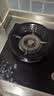 京冇煤气灶燃气灶防风聚火罩防滑支架灶台四爪锅架节能罩聚能挡风圈 实拍图