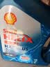 壳牌（Shell）三代蓝壳HX7 PLUS全合成机油5w-30(5w30)SP级 4L汽车保养京东自营 实拍图