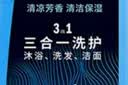 阿迪达斯（adidas）沐浴露男士专用洗发水洗面奶三效合一游泳去氯小瓶旅行装250ml 实拍图