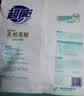 超能【肖战同款】馨香柔软天然皂粉 青柠西柚香 6斤 温和无刺激 实拍图