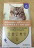 爱沃克宠物驱虫药内外同驱耳螨跳蚤蛔虫4~8kg大猫0.8ml*3支德国进口原研 实拍图