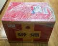 汾酒乳玻汾 清香型白酒48度 475ml*12瓶 整箱装 纯粮酒 实拍图