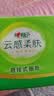心相印悬挂式抽纸 云感柔肤4层300抽*1提 挂抽加厚升级单提装抽纸 实拍图