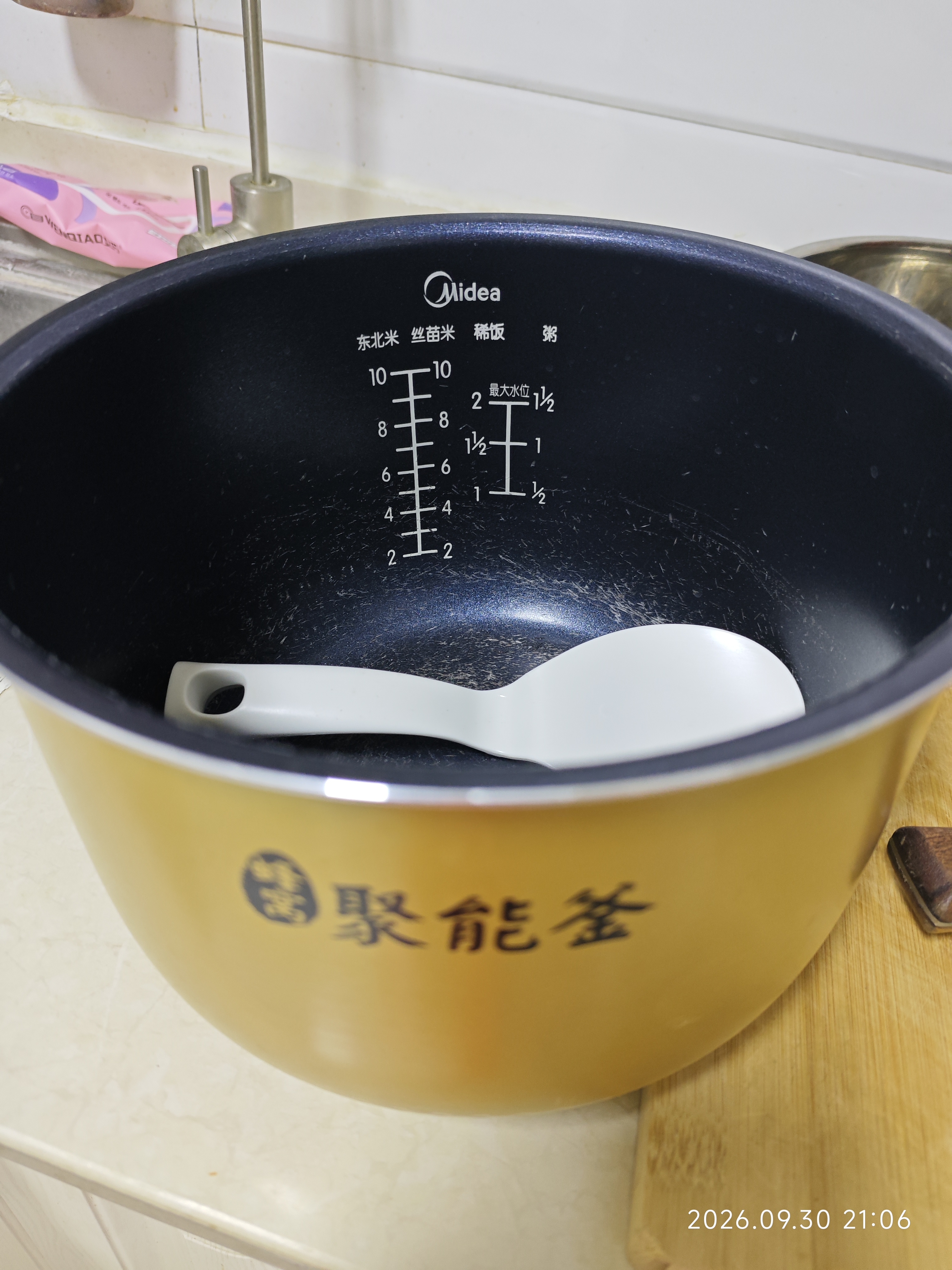 美的（Midea）电饭煲内胆聚能釜黄晶蜂窝系列不粘锅内胆原厂配件5升 MB-FS5018D/MB-FD50H/MB-WFS5 实拍图