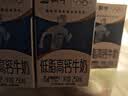 蒙牛低脂高钙牛奶250ml*21盒 早餐健身伴侣 礼盒装送礼礼盒 实拍图