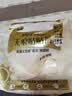 护舒宝【更换不脱裤】无痕贴贴裤M-L码12条安心裤安睡裤可粘贴卫生巾 实拍图