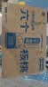 养元六个核桃 精品型核桃乳植物蛋白饮料240ml*24 整箱装 实拍图