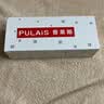 普莱斯（pulais）老花镜男士女士德国进口高清晰防蓝光正品老花眼镜8092 茶色200度 实拍图
