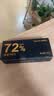 芙蒂亚72%黑巧克力120g 休闲零食 0添加蔗糖 可可脂 健身 实拍图