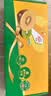 佳沛（zespri）新西兰金奇异果8粒特大果124-146g猕猴桃水果礼盒 实拍图