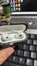 Apple准新品 苹果 AirPods Pro (第二代) 搭配MagSafe充电盒 (Lightning) 蓝牙耳机 资源机 实拍图