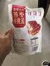 三只松鼠蒸枣核桃派260g蜜饯果干红枣零食办公室甜品灰枣核桃仁零食代餐 实拍图