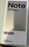 小米（MI）REDMI Note 17 Pro 8+256 黑 9000mAh大电池 抗摔防水 AI反诈 国家补贴 红米note15pro新款 5g手机 实拍图