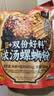 三只松鼠超大腕螺蛳粉405g*5袋 米粉米线柳州特产夜宵方便速食零食酸辣 实拍图