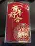 青苇 结婚喜字大红包万元版2个装高档金葱纸结婚庆用品百年好合 实拍图