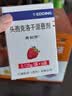 【原研药】希刻劳 头孢克洛干混悬剂 0.125g*6袋/盒 实拍图