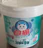 白猫 新浓缩洗衣粉3.6斤  双效酵素低温速溶1勺等于4勺机洗桶装1800g 实拍图