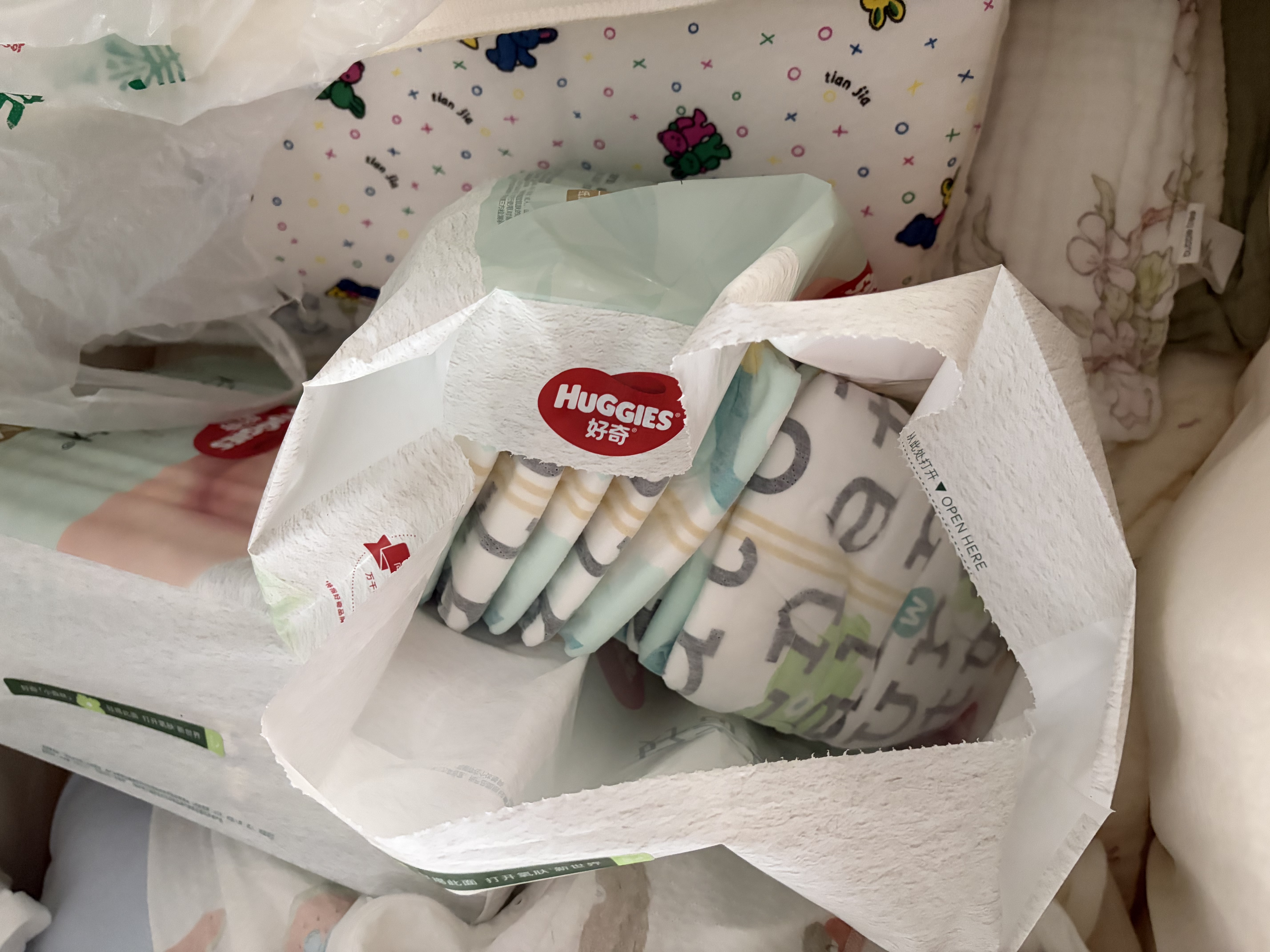 好奇（Huggies）小森林纸尿裤M42*2(6-11kg)尿不湿心钻【纯净0添加】 实拍图