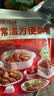 谷言预制菜 料理包家庭7菜组合装 生鲜速食 外卖方便菜 次日达 实拍图
