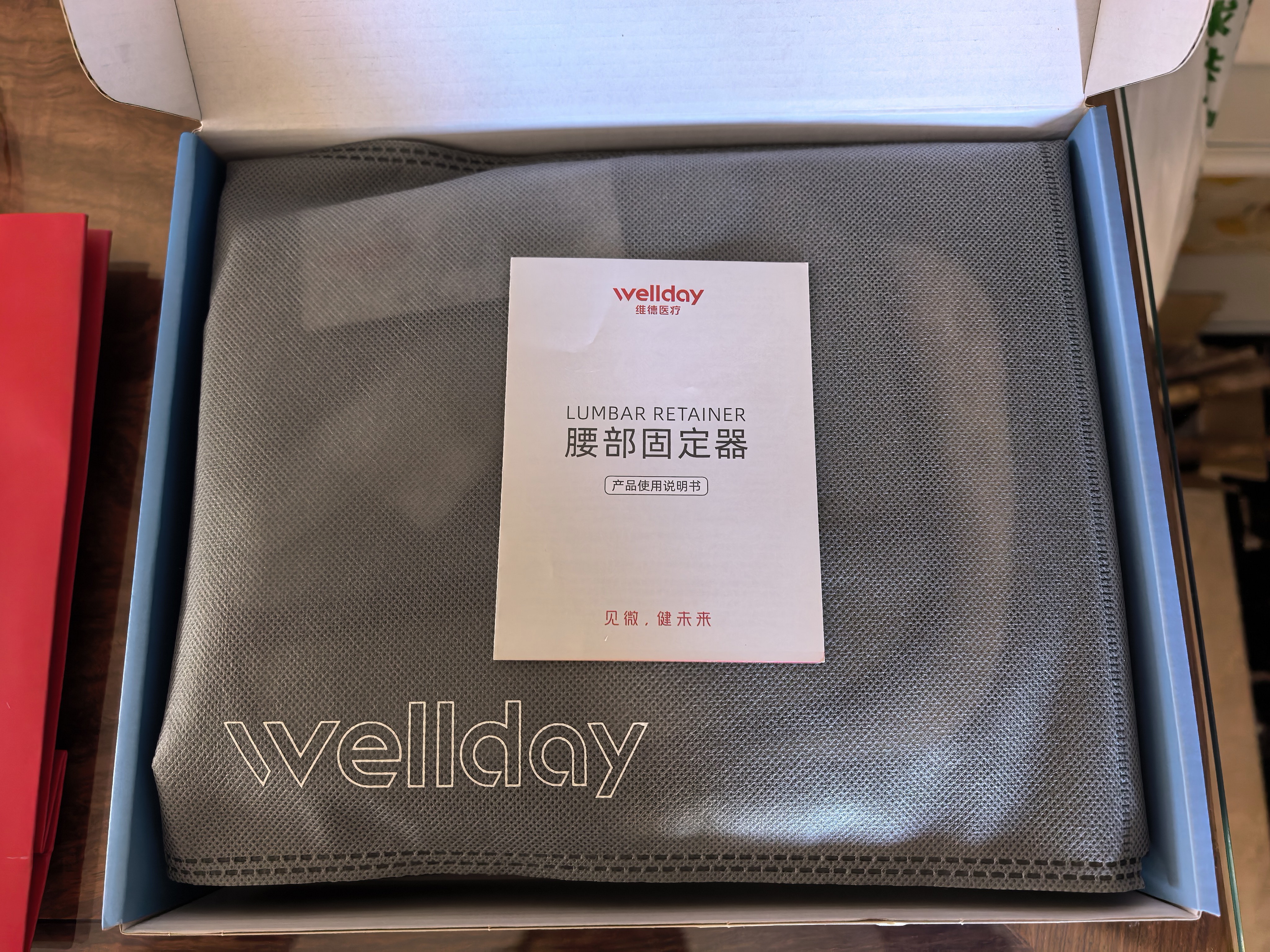 维德（WELLDAY）护腰带腰间盘突出腰肌劳损术后男女士专用支撑医用腰托XL码WP01B 实拍图