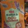 百草味牛肉条五香味50g 肉干肉脯特产肉类小吃即食熟食 新老包装随机发 实拍图