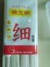 陈克明 老妈厨房麦香鸡蛋风味挂面800g*3包 挂面炸酱面拌面拉面 实拍图