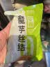 云山半0零脂肪魔芋丝结魔芋面魔芋粉丝低脂即食代餐主食方便速食240g*5 实拍图
