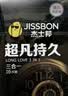 杰士邦延时避孕套京东自营安全套超凡持久三合一16只男专用持久防敏感 实拍图