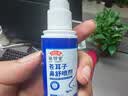 敬修堂苍耳子鼻炎油鼻炎喷剂鼻通儿童鼻炎鼻喷雾剂非过敏性鼻炎药鼻贴 实拍图