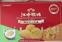 江中猴姑饼干猴头菇缤纷养胃高钙营养品休闲零食礼盒624g 实拍图
