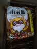 统一小浣熊 滋滋烤肉味干脆面 35g*30包 整箱装儿时美食干脆面方便面 实拍图