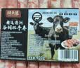潮夫道原切肥牛卷200g谷饲雪花牛肉卷牛肉片火锅食材烧烤麻辣烫 实拍图