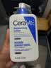 适乐肤（CeraVe）C乳473ml（男士女士生日礼物保湿补水乳液身体乳面霜张凌赫同款） 实拍图