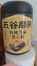 五谷磨房【中秋礼品】低GI黑芝麻糊山药薏米粉五黑粉送长辈中秋礼盒1092g 实拍图