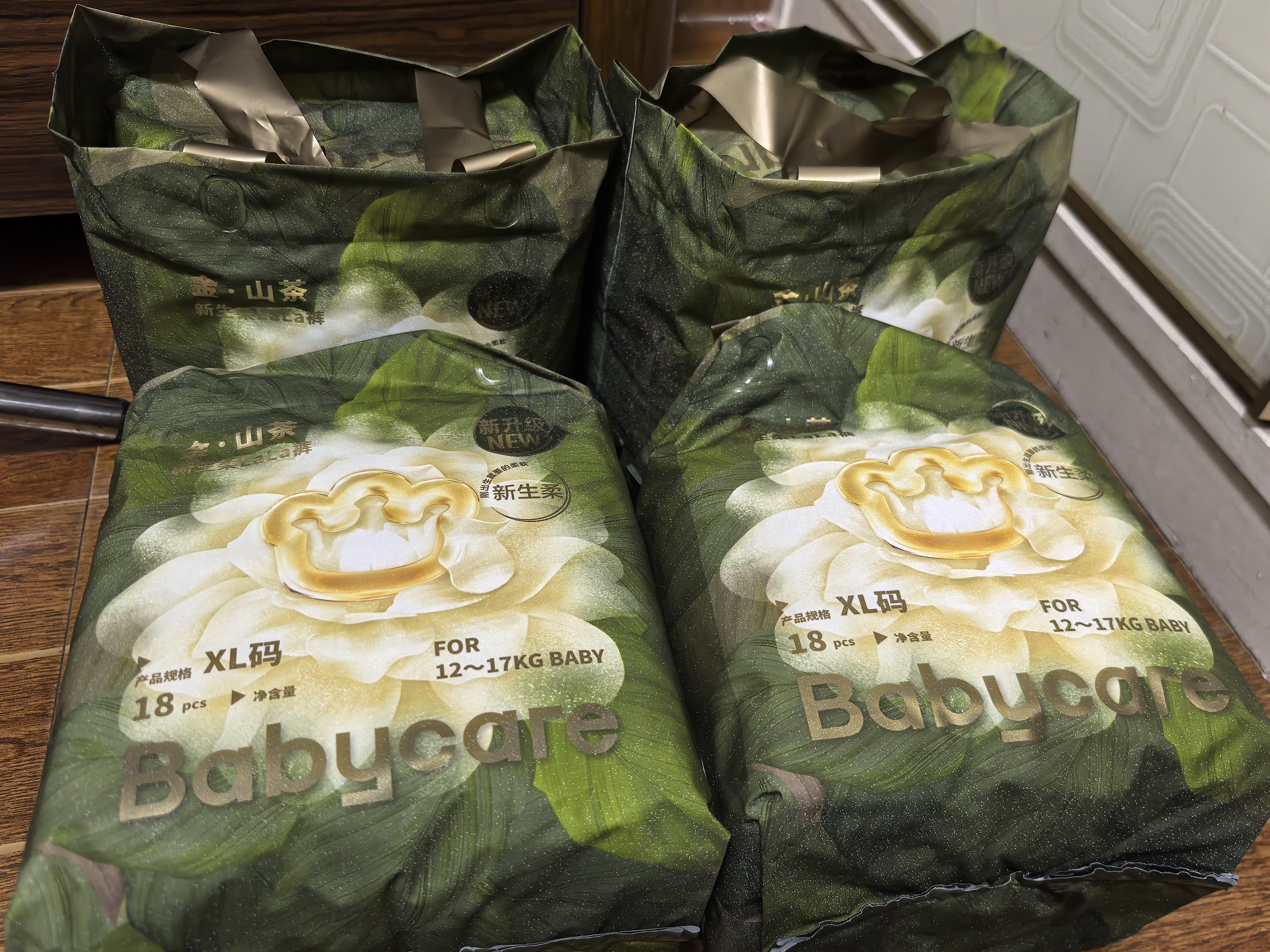 巴布豆（BOBDOG）菠萝裤拉拉裤XXL68片(14-17kg)弱酸护臀婴儿尿不湿透气 实拍图